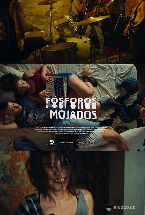 Промокшие спички Fósforos Mojados (2021)