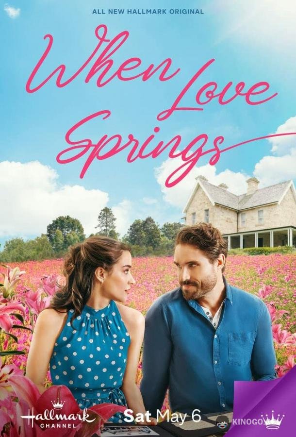 Когда расцветает любовь When Love Springs (2023)