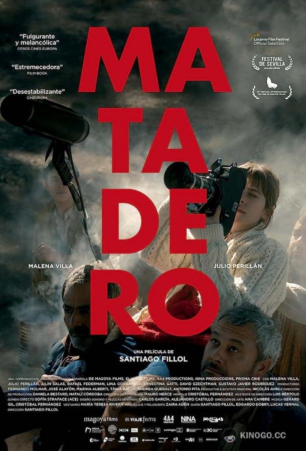 Матадеро Matadero (2022)