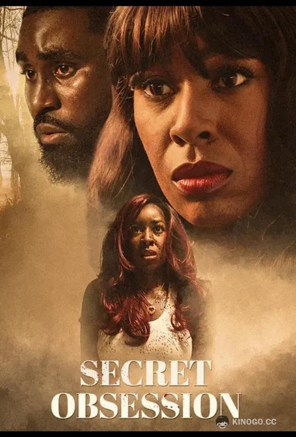 Тайная связь Secret Obsession (2022)