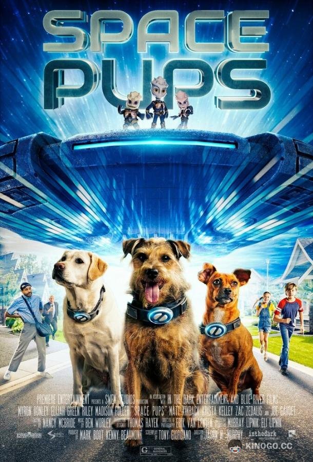 Хвостатые пришельцы Space Pups (2023)