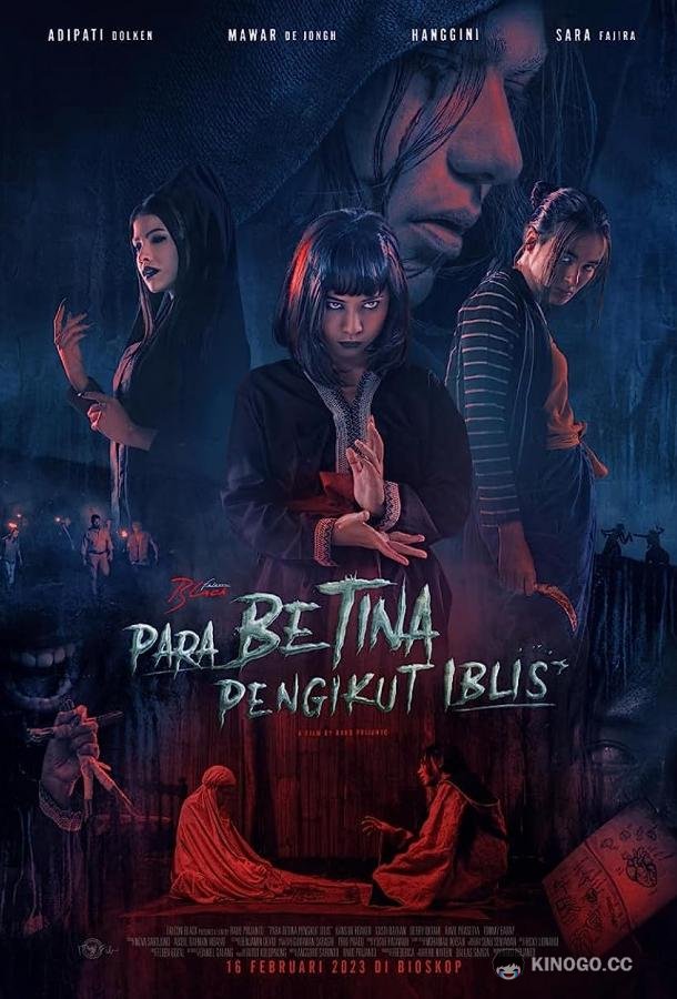 Последовательницы Сатаны Para Betina Pengikut Iblis (2023)
