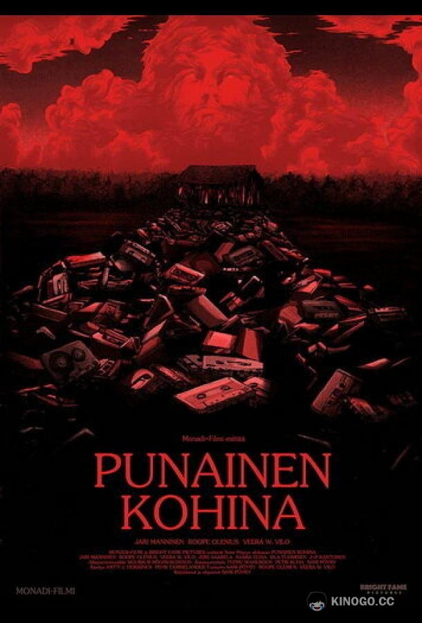 Красный шум Punainen Kohina (2021)