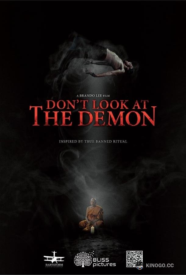 Не смотри на демона Don't Look at the Demon (2022)