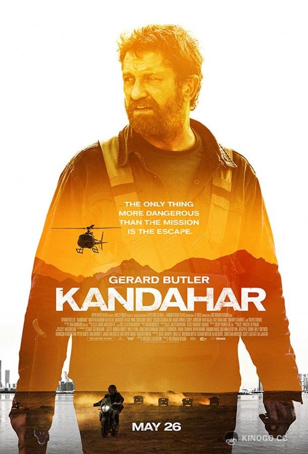 Беглец Kandahar (2023)
