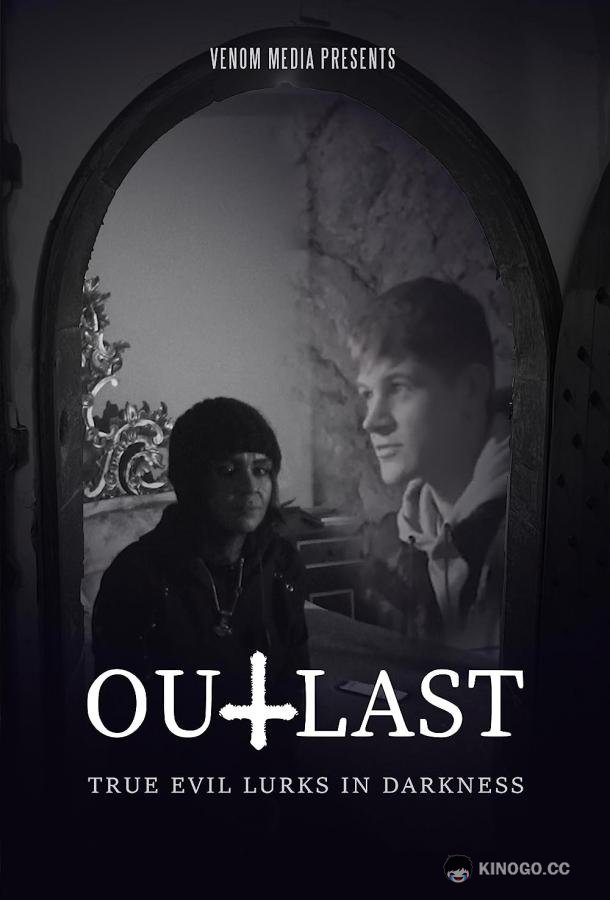 Выжившие Outlast (2023)