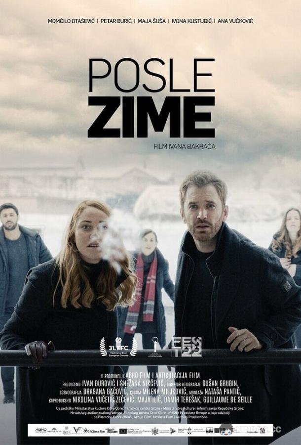 После зимы Poslije zime (2021)