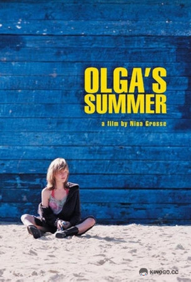 Лето Ольги Olgas Sommer (2002)