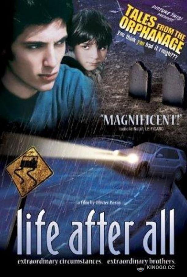 И все-таки жить! Carnets d'ados - La vie quand même (2003)