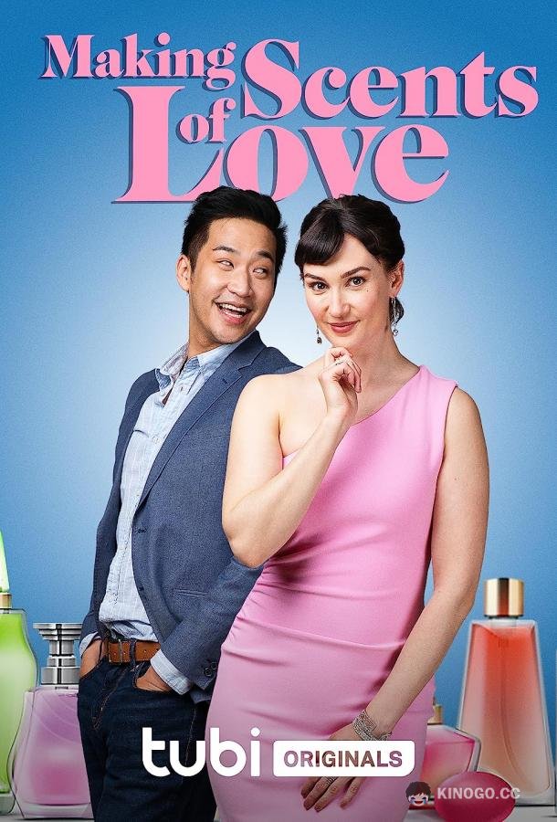 Любовное зелье номер 10 Making Scents of Love (2023)