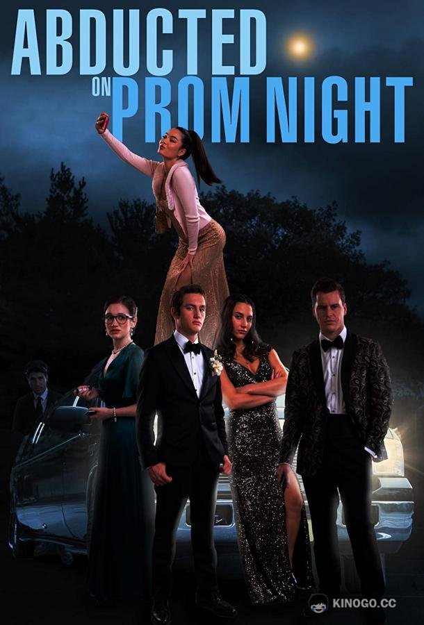 Похищенные на выпускном Abducted on Prom Night (2023)