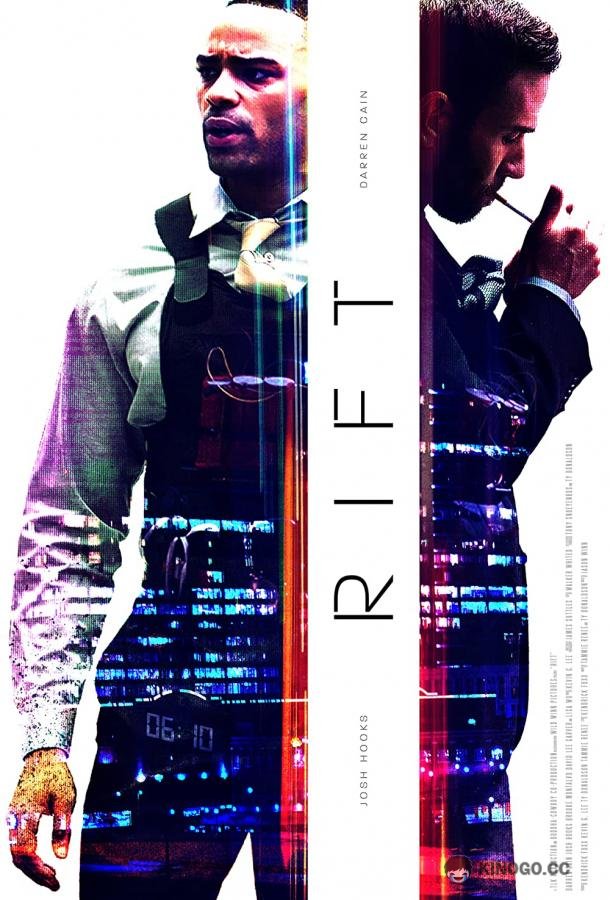 Разрыв Rift (2022)