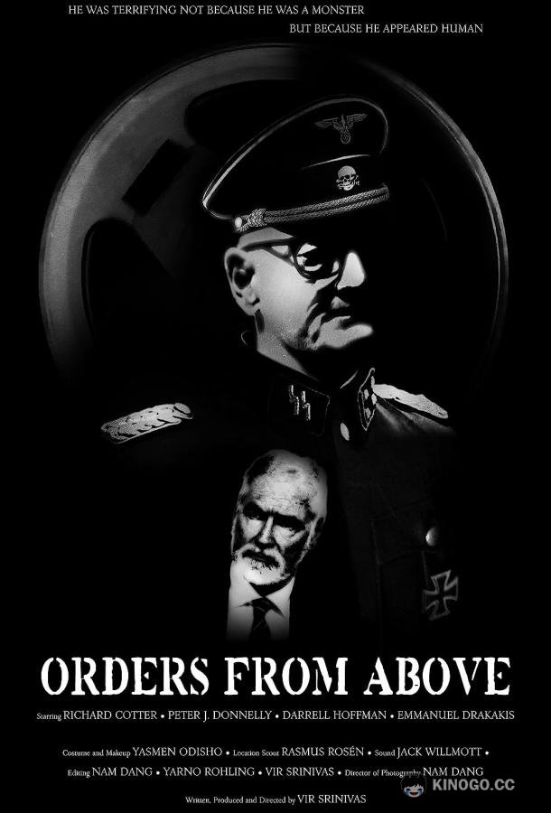 Приказы сверху Orders from Above (2021)