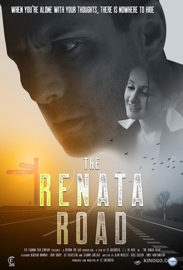 Отель «Рената» The Renata Road (2017)