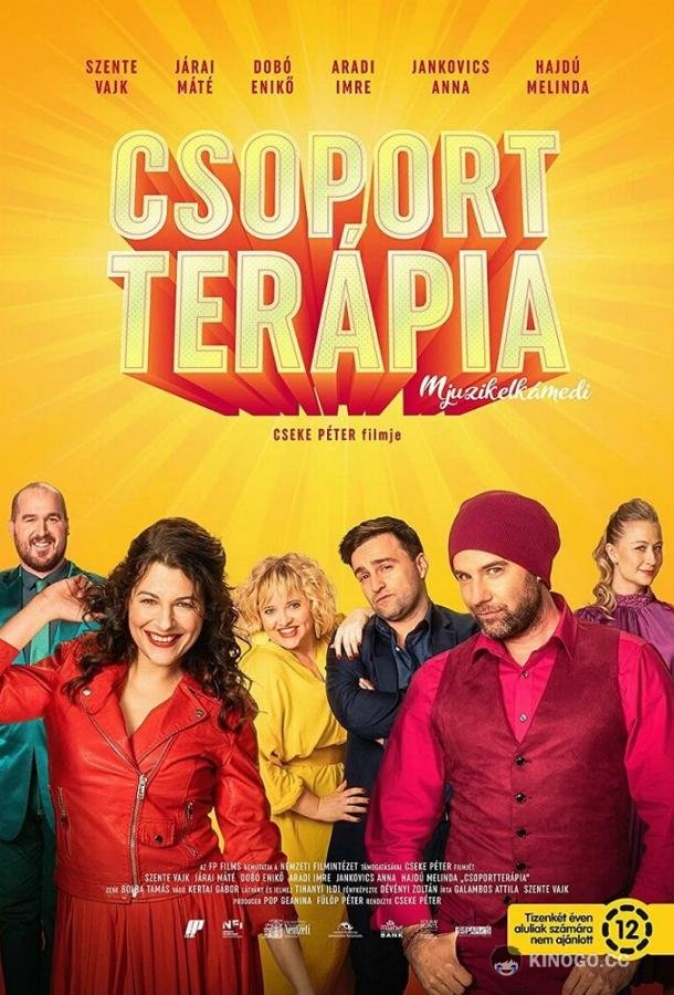 Групповая терапия Csoportterápia (2021)