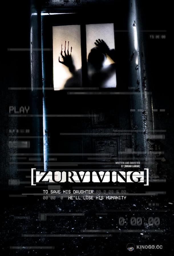 Выжить Zurviving (2021)