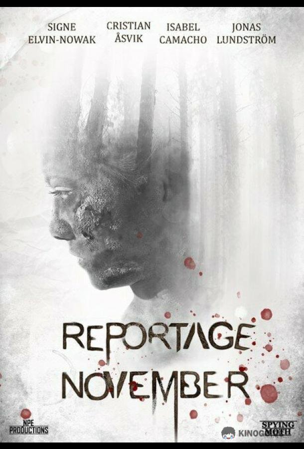 Ноябрьский репортаж Reportage November (2020)