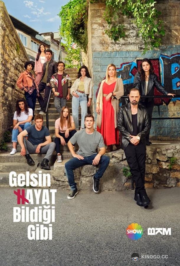 Жизнь как она есть Gelsin Hayat Bildigi Gibi (2022)