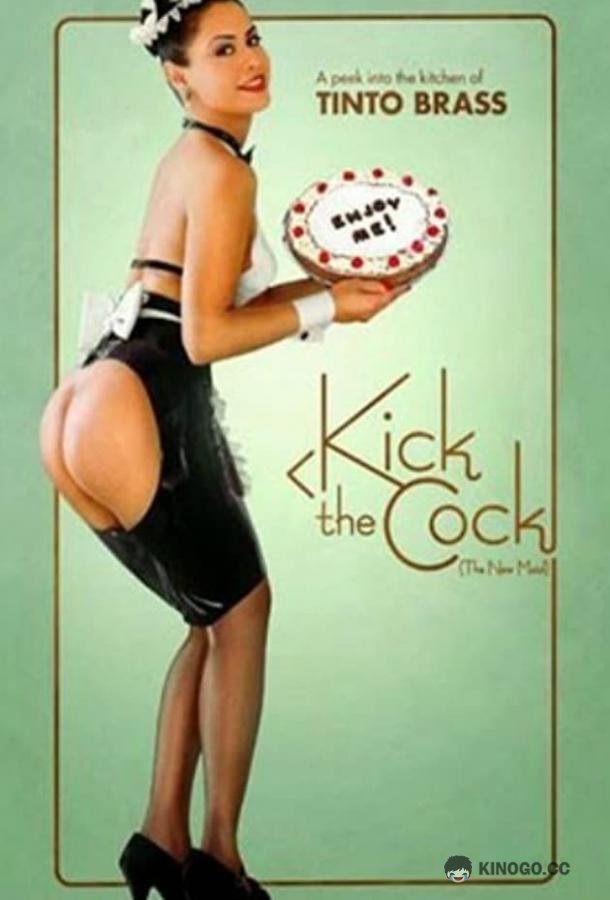 Подглядывающий на кухне Kick the Cock (2008)