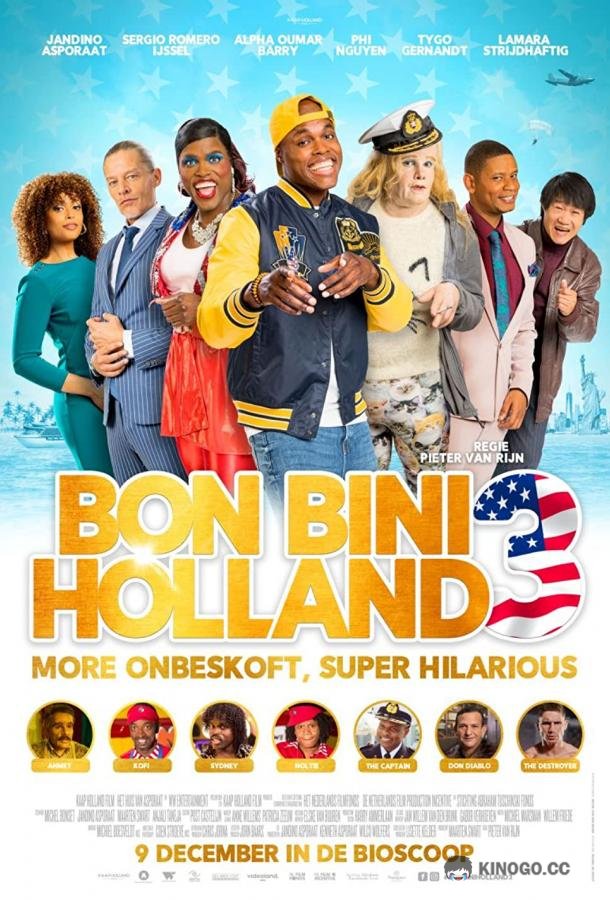 Путешествие по Голландии 3 Bon Bini Holland 3 (2022)