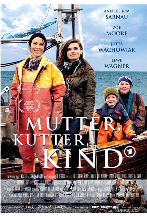 Мама, лодка и ребенок Mutter, Kutter, Kind (2022)