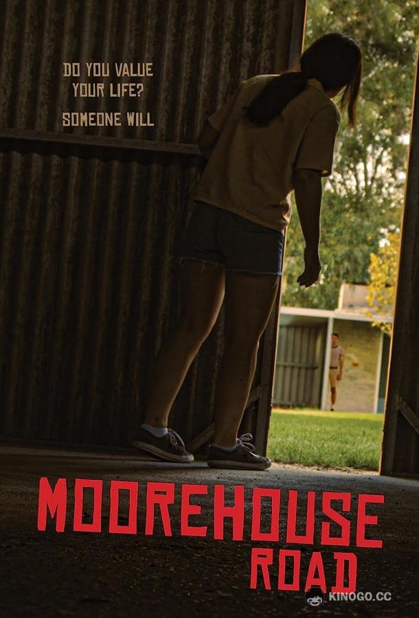 Морхаус Роуд Moorehouse Road (2022)
