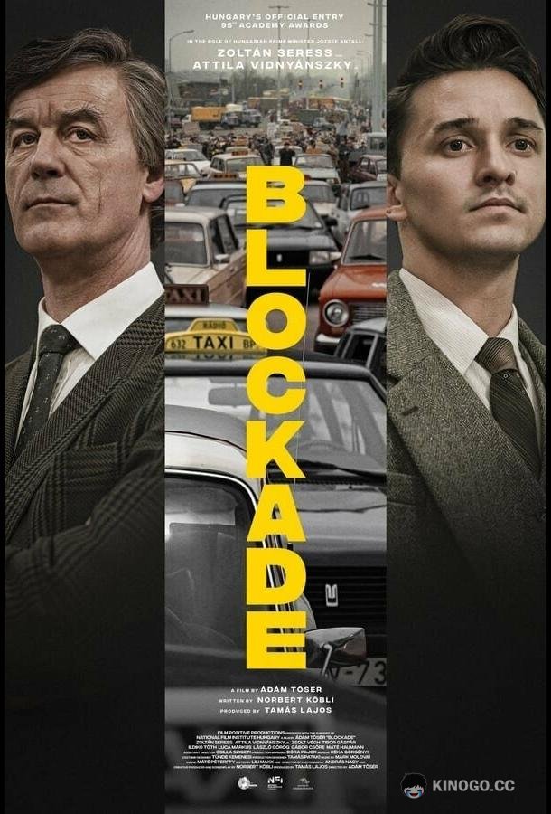 Блокада Blokád (2022)
