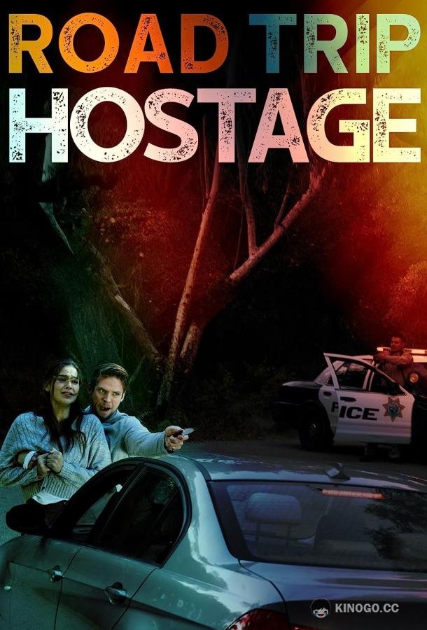 Поездка в заложниках Road Trip Hostage (2023)