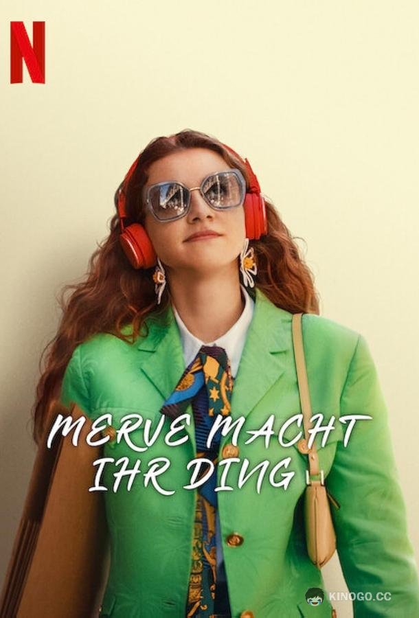 В своем стиле Merve Kült (2023)