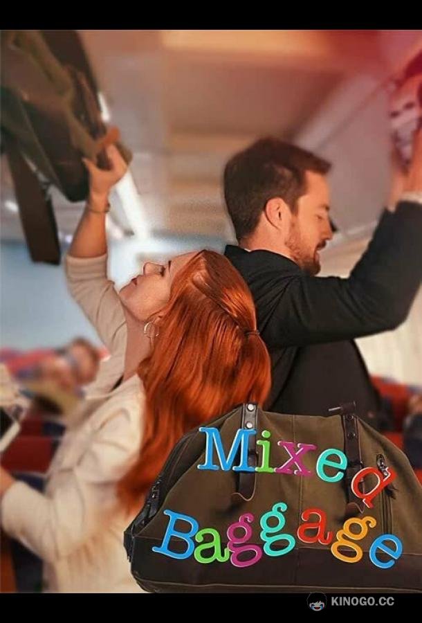 Путаница Mixed Baggage (2022)