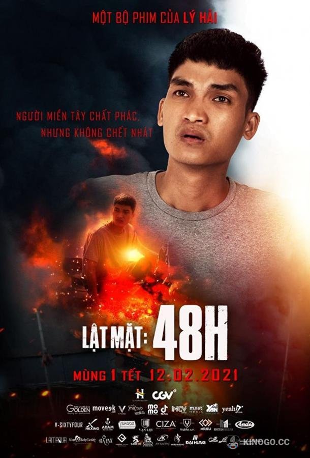 Без лица: 48 часов Lat Mat 5: 48H (2021)