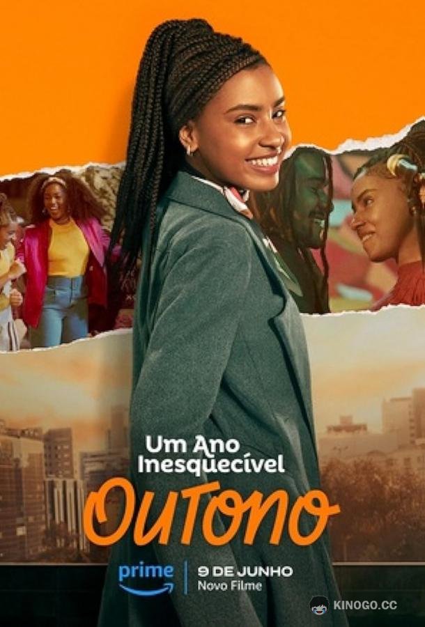 Нeзaбывaeмый гoд: Оceнь Um Ano Inesquecível: Outono (2023)