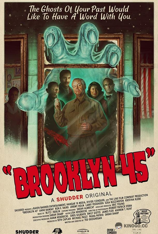 Бруклин 45 Brooklyn 45 (2023)