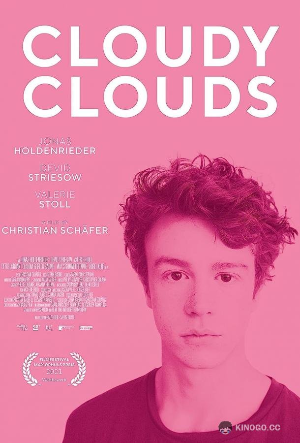 Туманные облака Trübe Wolken (2021)