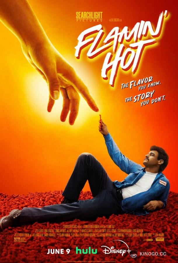 Обжигающе горячий Flamin' Hot (2023)