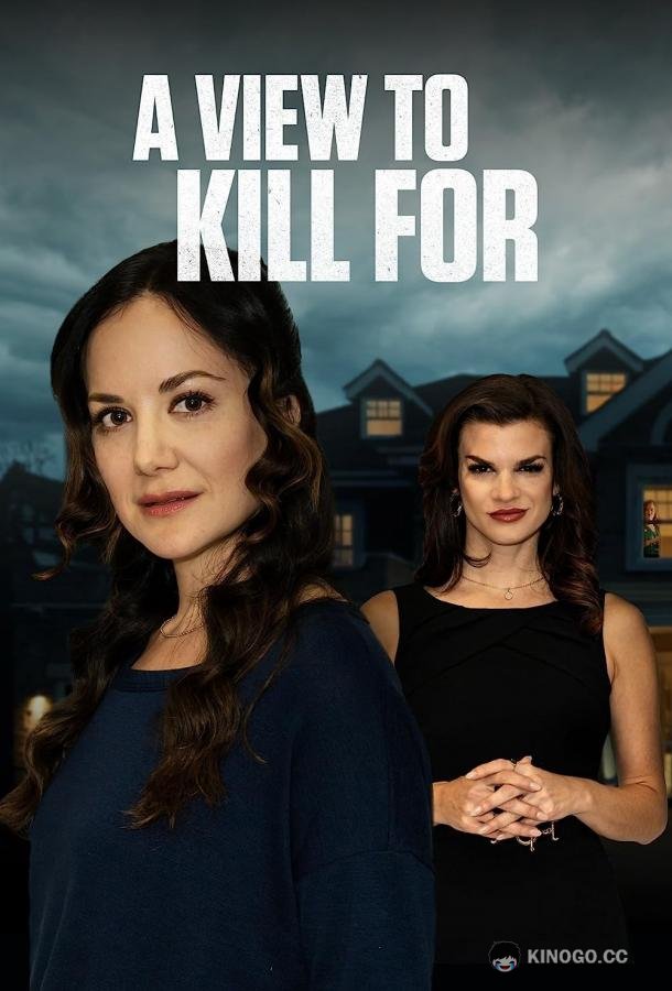 Цель, ради которой можно убить A View to Kill For (2023)