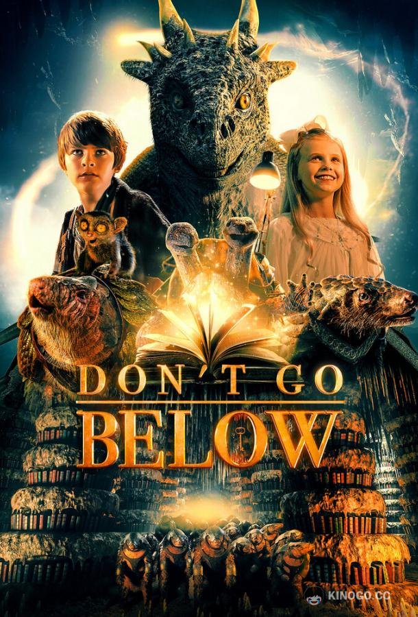 Хроники панголинов The Secret Kingdom (2023)