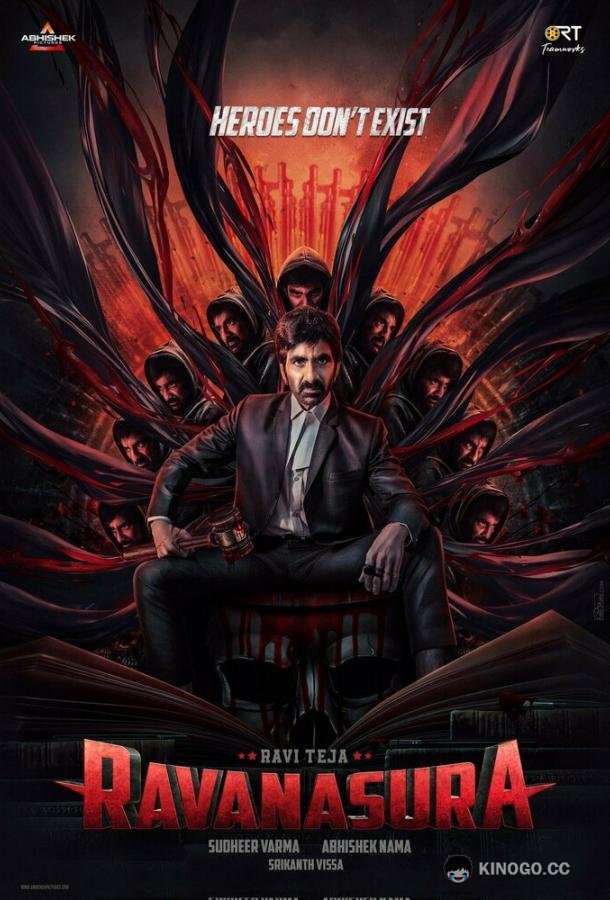 Демон Равана Ravanasura (2023)