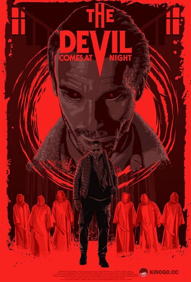 Дьявол приходит в ночи The Devil Comes at Night (2023)