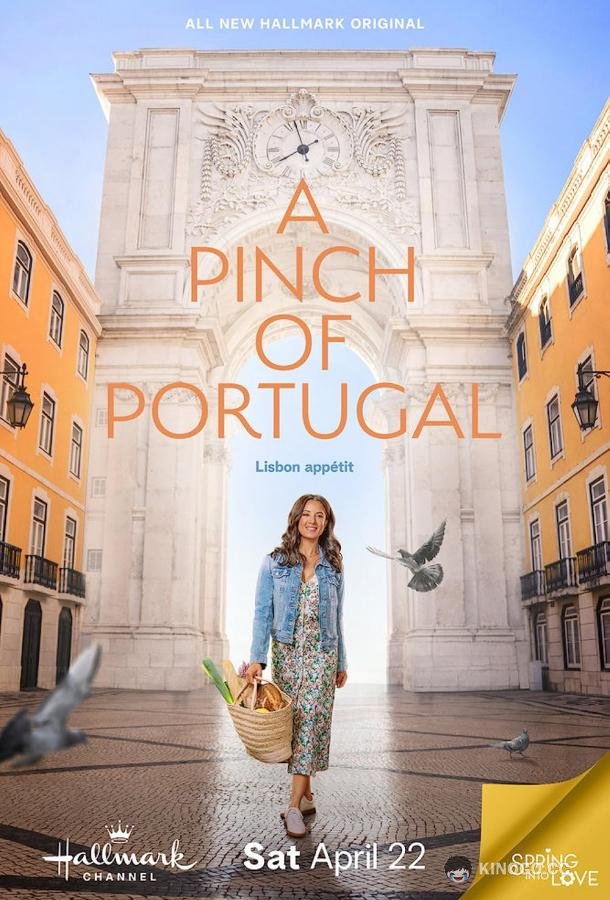 Щепотка Португалии A Pinch of Portugal (2023)