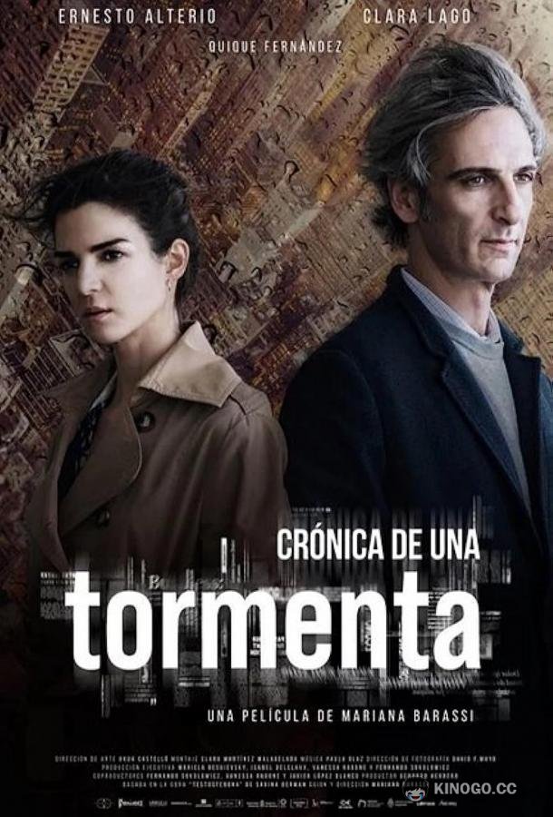 Борьба за власть Crónica de una tormenta (2020)