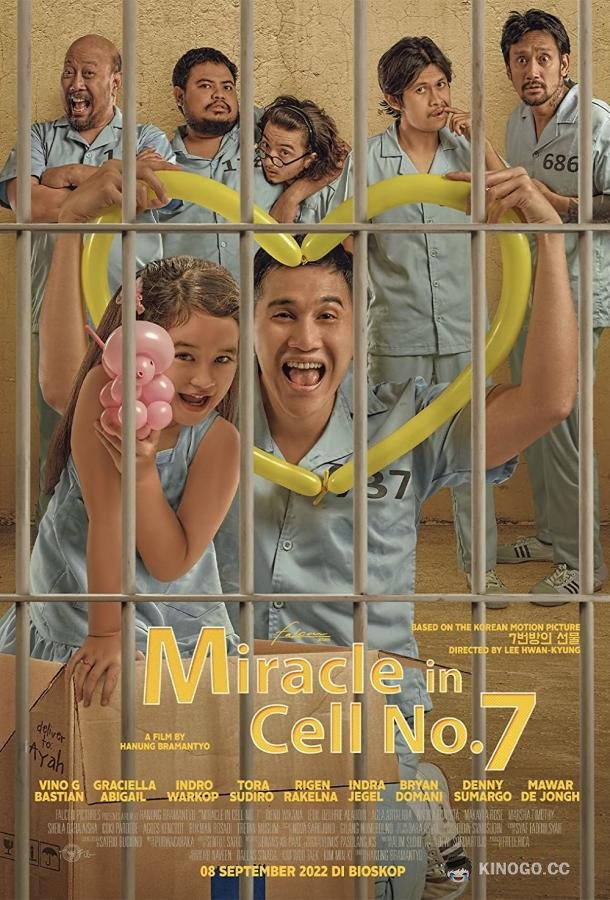Чудо в камере №7 Miracle in Cell No. 7 (2019)