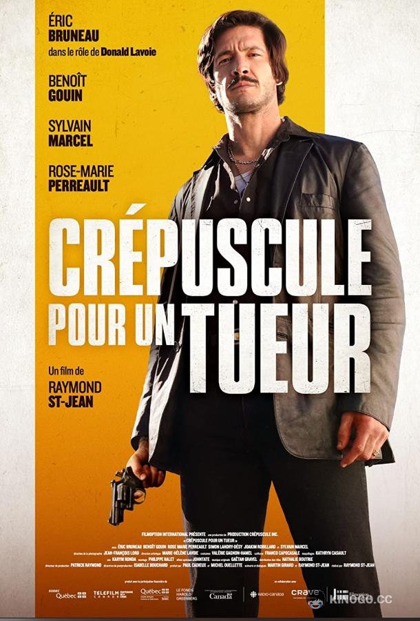 Сумерки убийцы Crépuscule pour un tueur (2021)