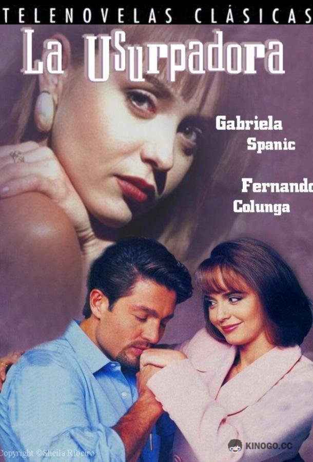 Узурпаторша La usurpadora (1998)