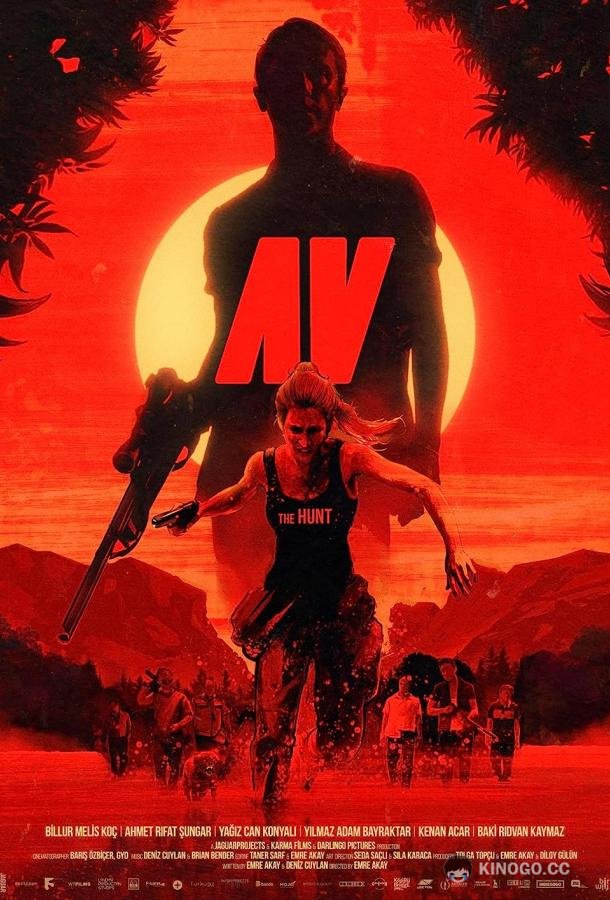 Охота Av: The Hunt (2020)