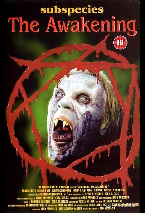 Подвиды 4: Кровавая буря Subspecies: The Awakening (1998)