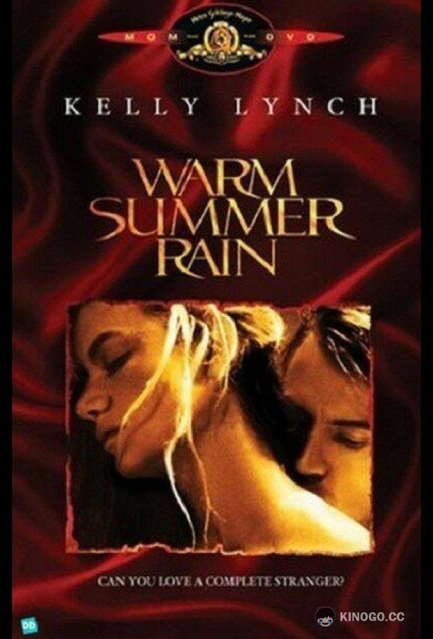 Тёплый летний дождь Warm Summer Rain (1989)