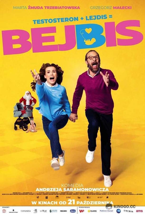 Детки / Бейбис Bejbis (2022)