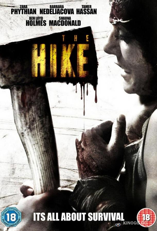 Экскурсия The Hike (2011)