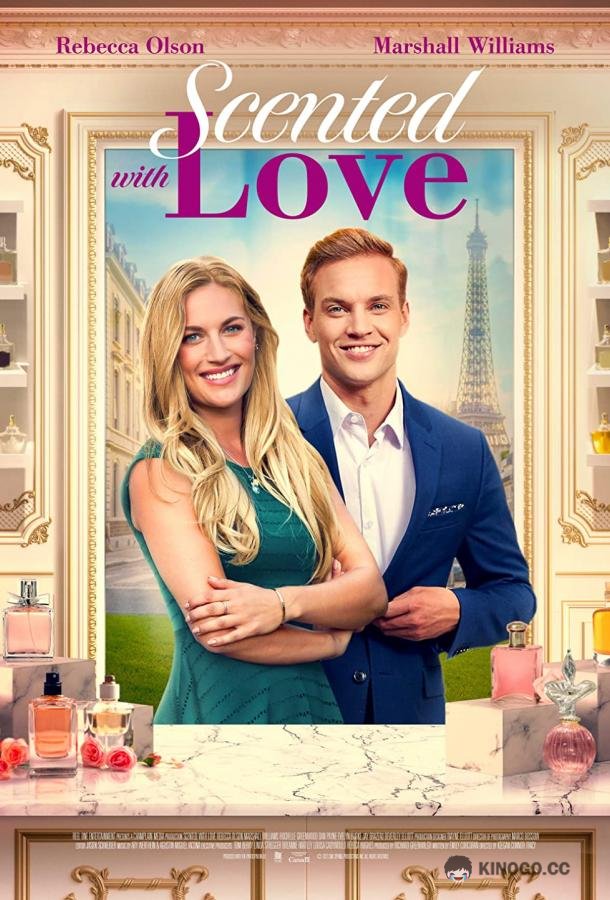 Аромат любви Scented with Love (2022)